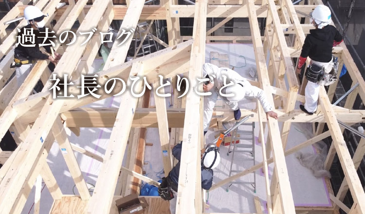 HuhnFuß　くらしの庭　facebookページ